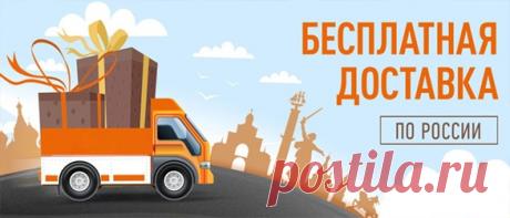 Дорогие друзья! Совместно с партнером - ТК СДЭК, наша компания Gingko проводит акцию. 
Успейте сделать заказ на товары для машинной вышивки от 3000 рублей, и если стоимость доставки через транспортную компанию СДЭК не будет превышать 500 р. в ваш город – доставка будет за наш счет. 
* Доставку можно будет предварительно рассчитать с нашими менеджерами через сайт компании СДЭК.
*акция до конца июля