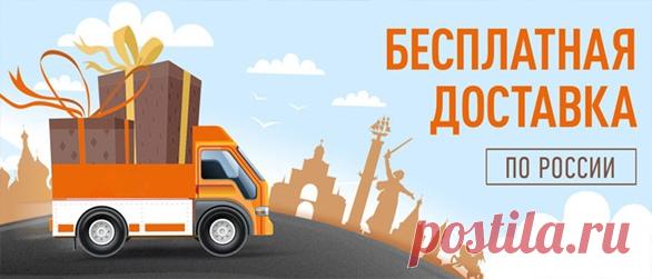 Дорогие друзья! Совместно с партнером - ТК СДЭК, наша компания Gingko проводит акцию. 
Успейте сделать заказ на товары для машинной вышивки от 3000 рублей, и если стоимость доставки через транспортную компанию СДЭК не будет превышать 500 р. в ваш город – доставка будет за наш счет. 
* Доставку можно будет предварительно рассчитать с нашими менеджерами через сайт компании СДЭК.
*акция до конца июля