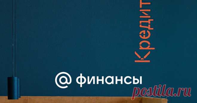 13-10-24--Нужно ли ВЫПЛАЧИВАТЬ КРЕДИТ, если у банка ЗАБРАЛИ ЛИЦЕНЗИЮ? Что делать, если банк, выдавший кредит, потерял лицензию, куда обращаться и как погасить долг?