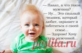 Наш бизнес надежный ,потому что он основан на моющих средствах,а люди будут мыться ,бриться всегда и будут привлекать за собой людей,видя здесь рост и перспективу будущего .Реальная возможность изменить свою жизнь!!!Интересно пишем в личку .