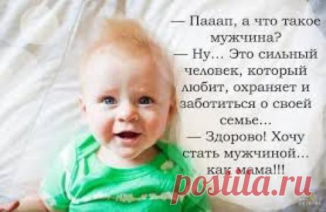 Наш бизнес надежный ,потому что он основан на моющих средствах,а люди будут мыться ,бриться всегда и будут привлекать за собой людей,видя здесь рост и перспективу будущего .Реальная возможность изменить свою жизнь!!!Интересно пишем в личку .