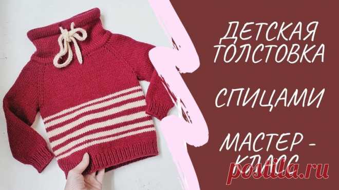 Худи cпицами.



видеo мк

Не забудьте сохранить в свои копилочки, чтобы не потерять.
#бабушкавяжет