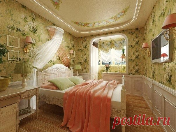 Романтично