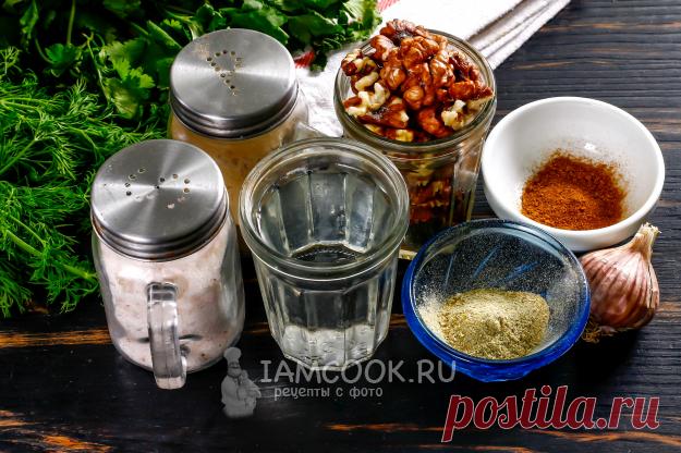 Грузинский ореховый соус — рецепт с фото пошагово