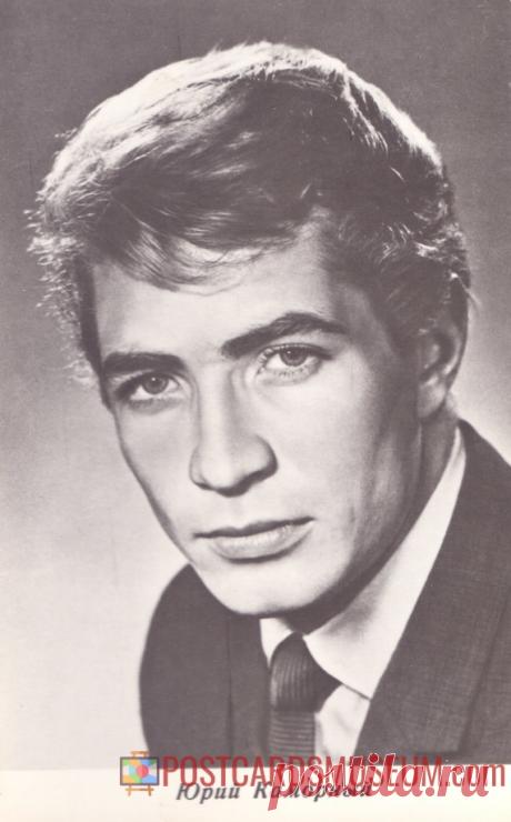 1973. Юрий Каморный - о1994 | POSTCARDSMUSEUM.com