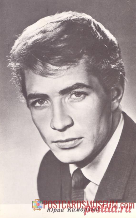 1973. Юрий Каморный - о1994 | POSTCARDSMUSEUM.com