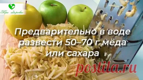 Неумывакин ЯБЛОЧНЫЙ УКСУС воскрешает печень, поджелудочную, почки и...