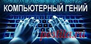 (Инфобизнес) - Хотите Знать, Как Его Нужно Развить