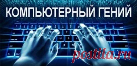 (Инфобизнес) - Хотите Знать, Как Его Нужно Развить