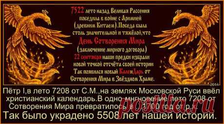 Славянское Родноверие
Владимир Кочетов