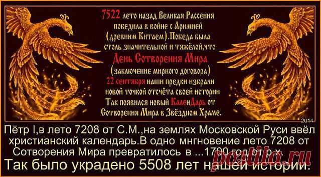Славянское Родноверие
Владимир Кочетов