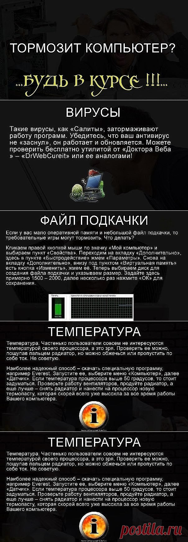 (58) Одноклассники
