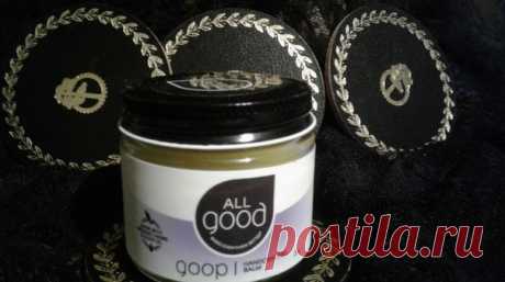 Лечебный бальзам All Good Goop, сделанный вручную
https://iherb.co/5baWFkr4
Плотная, ароматная целебная мазь ручной работы с замечательным составом имеет право быть в аптечке в каждом доме, с моей точки зрения. Ранки, потёртости, шелушения и ожоги на коже заживляет на ура, расход небольшой из за высокой плотности и большого процента жирности ( при этом "съедается" он кожей довольно быстро и эффекта липкости и маслянистости не оставляет ).
Показать полностью…