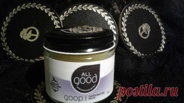 Лечебный бальзам All Good Goop, сделанный вручную
https://iherb.co/5baWFkr4
Плотная, ароматная целебная мазь ручной работы с замечательным составом имеет право быть в аптечке в каждом доме, с моей точки зрения. Ранки, потёртости, шелушения и ожоги на коже заживляет на ура, расход небольшой из за высокой плотности и большого процента жирности ( при этом 