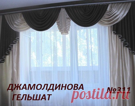 интерьеры
ГЕЛЬШАТ ДЖАМОЛДИНОВА