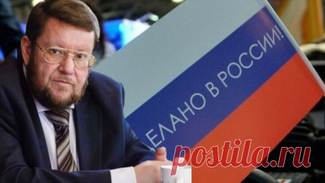 Евгений Сатановский: Самое время поговорить об импортозамещении ТЕЛЕГРАМ КАНАЛ АРМАГЕДДОНЫЧ Об очередных санкциях, введённых против России с утра сообщили: два крупнейших западных порносайта перестанут для пользователей из нашей страны открываться. Ничего святого для этих людей нет! Бьют по живому, особенно упирая на отечественную творческую интеллигенцию, чиновничий аппарат, пенсионеров и особо застенчивую студенческую молодёжь. Не люди - вурдалаки. Так что самое время по...