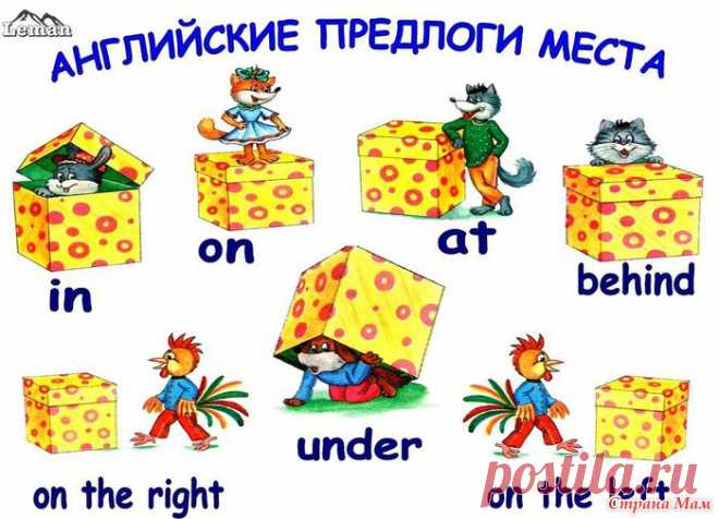 Изучайте английский с детьми в картинках! - учим английский сами
