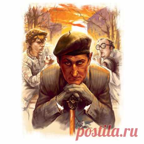 Воланд