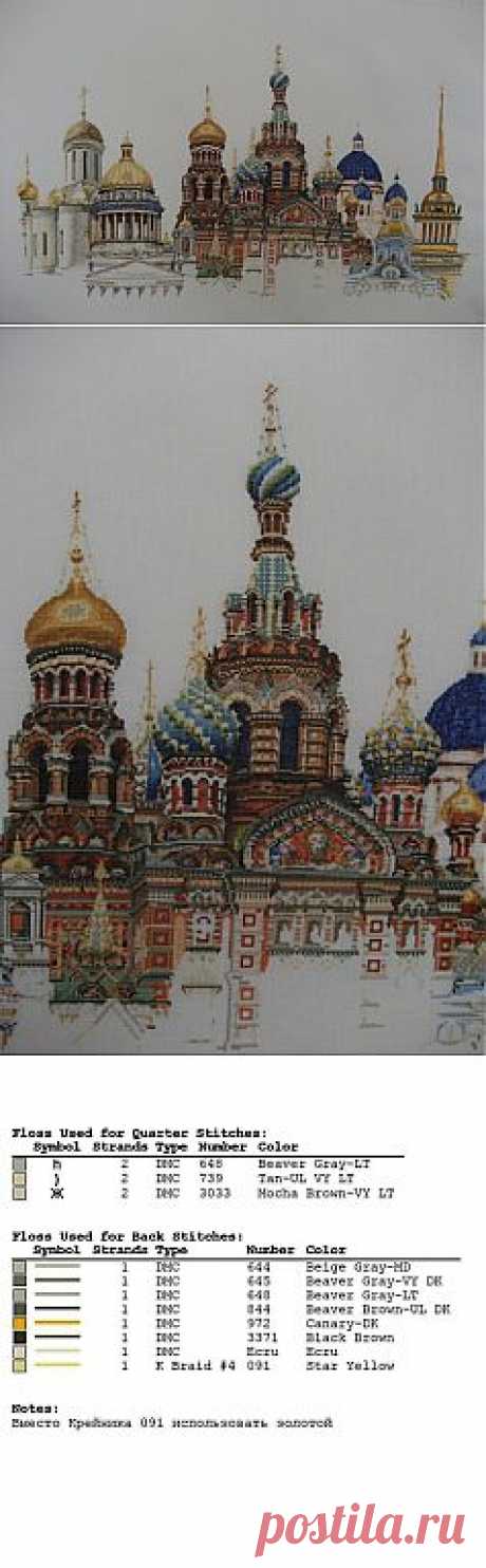 Вышитая картина &quot;Санкт-Петербург&quot; / Вышивка крестом / В рукоделии