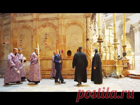 Подготовка к чуду Благодатного огня. Храм Гроба Господня