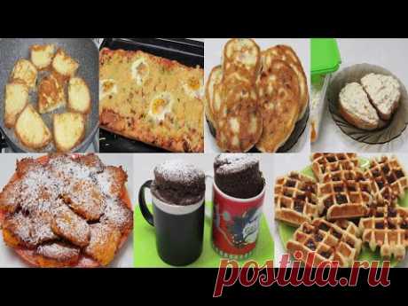 Новый ЗАВТРАК каждый день 2.0 Простые и Вкусные завтраки готовит Таша