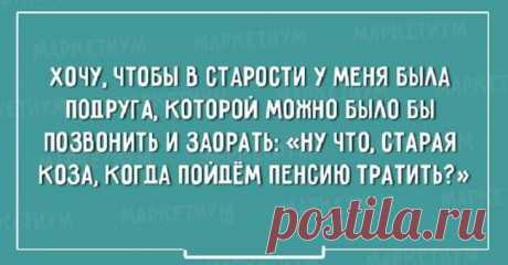 Несколько открыток с сумасшедшим юмором