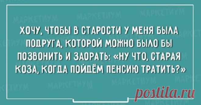Несколько открыток с сумасшедшим юмором
