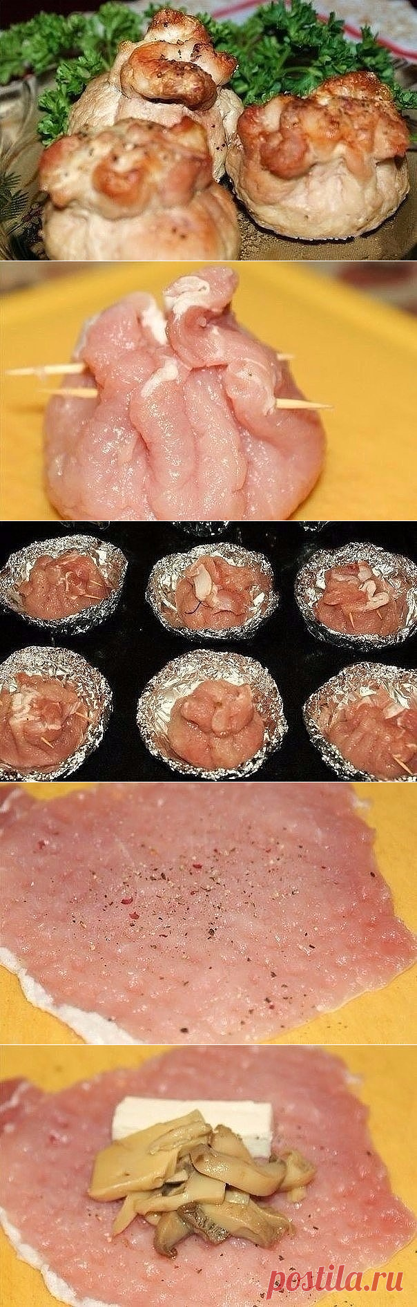 Мешочки с сыром и грибами.