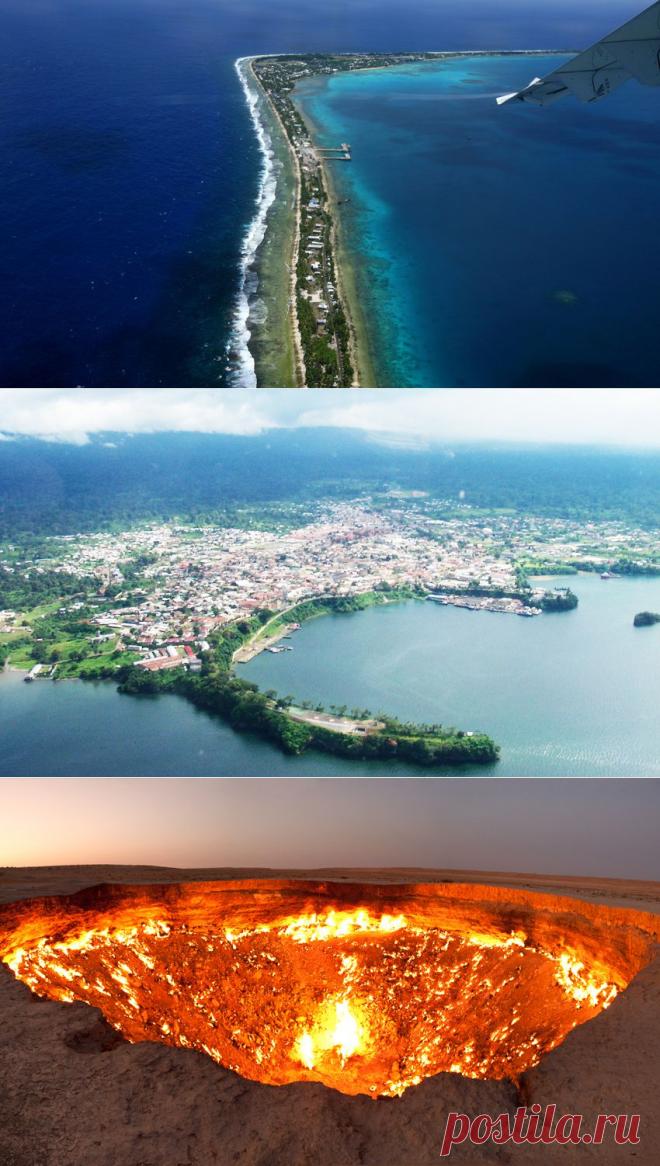 Туристический рай: самые малопосещаемые страны