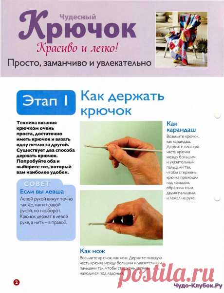 1 непрочитанный чат