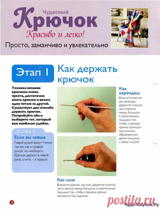 1 непрочитанный чат