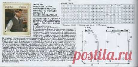 Вязаный жилет мужской схема. Мужской жилет спицами | Handmade24