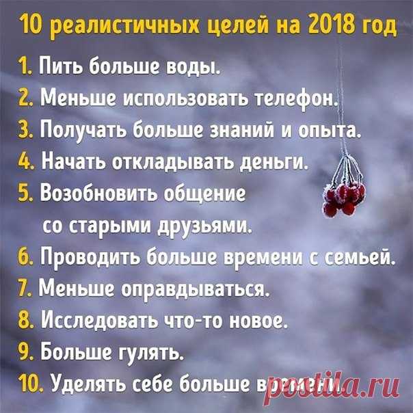 Женская мудрость и психология
