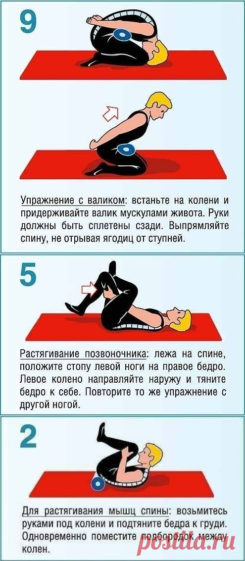 7 отличных советов для спины