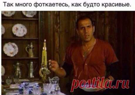ок