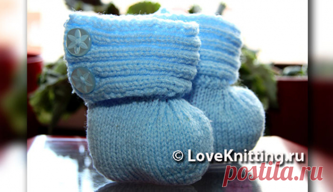 Пинетки на двух спицах (мастер-класс) | Loveknitting.ru