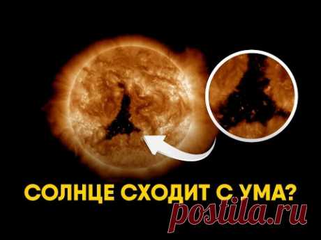 Солнце отключит Интернет в 2024м? Все о Солнечных вспышках и Выбросах массы!