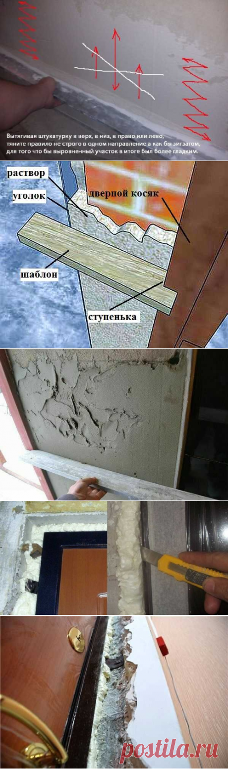 Штукатурка откосов своими руками: технология, фото, видео