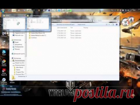Photoshop CC Установка и активация программы