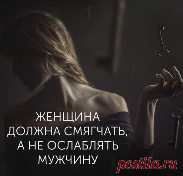 «Как должна вести себя женщина в браке»: мнение Зигмунда Фрейда