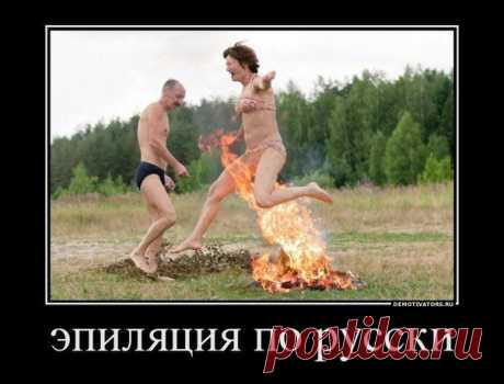 Эпиляция | Я немного романтичен, так что решил сделать эпиляцию, ТАМ, на день рождения жены — типа еще один подарок. Я заказал гель заранее. Поскольку я работаю на Северном море, я считал себя крутым мужиком и думал, что предыдущие отзывы писали какие-нибудь жалкие офисные крысы… о, мои собратья по несчастью, как же неправ я был.

Я дождался, пока моя вторая половина ляжет спать, и.....