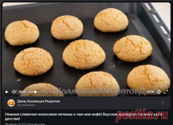 Дина, Коллекция Рецептов | Яндекс Дзен