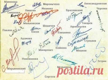 Как определить характер человека по личной подписи Интересный способ определения личности человека и его характера по персональной подписи.
 
 

 

 
 
https://www.radionetplus.ru/teksty/poznavatelnye/25731-kak-op...