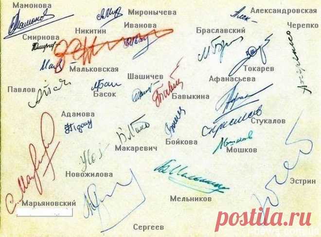 Как определить характер человека по личной подписи Интересный способ определения личности человека и его характера по персональной подписи.
 
 

 

 
 
http://www.radionetplus.ru/teksty/poznavatelnye/25731-kak-op...