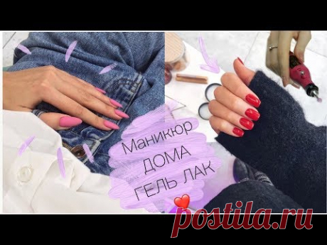 ГЕЛЬ ЛАК с АЛИЭКСПРЕС  | АППАРАТНЫЙ МАНИКЮР | КОЛЛЕКЦИЯ ЛАКОВ И УФ ЛАМПА