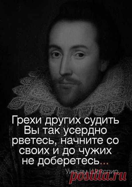 Тайны Истории