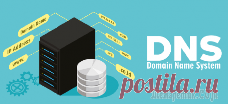 Что делать, когда DNS-сервер не отвечает — инструкция