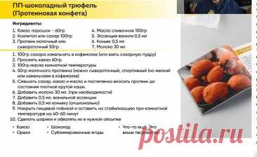 Скриншот-21-08-2025 12:42:38.jpg