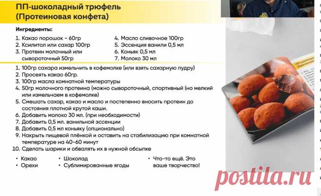 Скриншот-21-08-2025 12:42:38.jpg