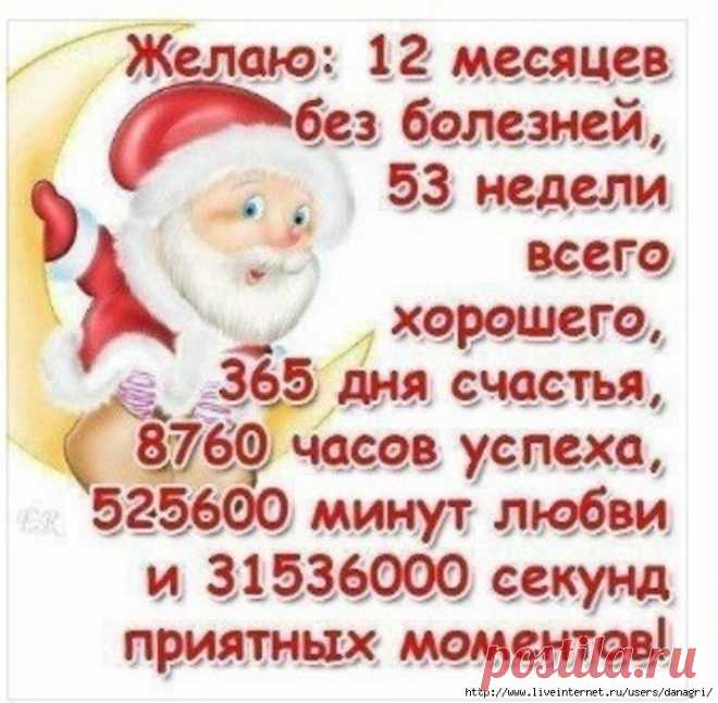 Забыл поздравить? Повод-вот... | НАШ ГОРОДОК